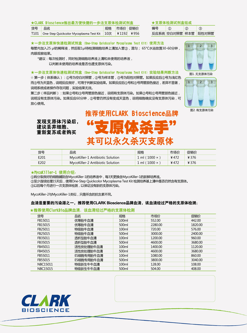 多肽合成,Amyloids,Peptides YY,多肽合成服务 ,多肽定制,MOG(35-55),Amyloids ,Melanocyte Stimulating Hormones(MSH),促皮质素 (ACTH)